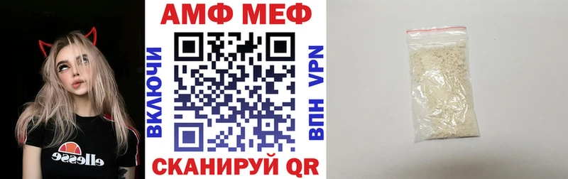 Amphetamine Premium  Нефтекумск 