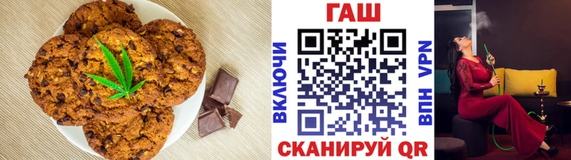 kraken вход  Нефтекумск  Canna-Cookies конопля 