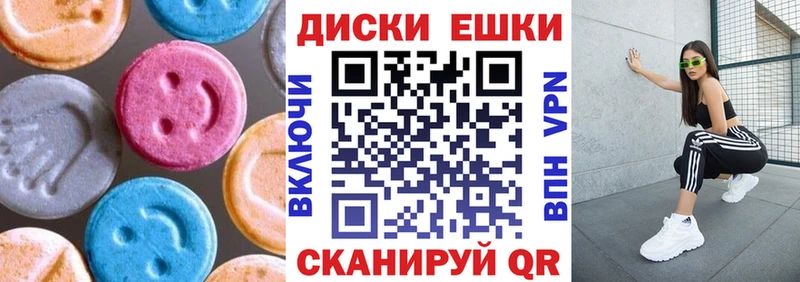 Ecstasy 280мг  как найти закладки  Нефтекумск 