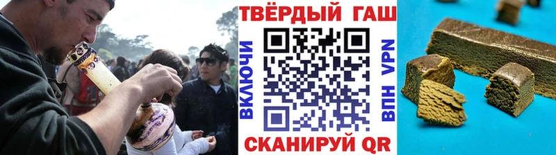 ГАШ хэш Нефтекумск