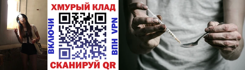 ГЕРОИН афганец  Нефтекумск 