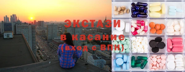 соль курить ск Арсеньев