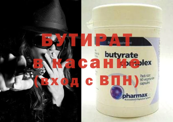 дистиллят марихуана Волоколамск
