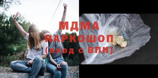 мяу мяу кристалл Армянск