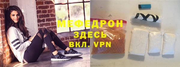 соль курить ск Арсеньев