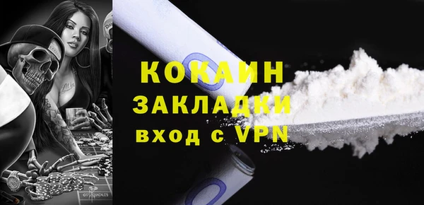 спайс Зеленокумск