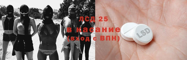 соль курить ск Арсеньев