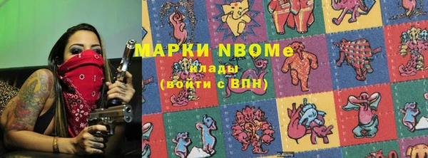 соль курить ск Арсеньев