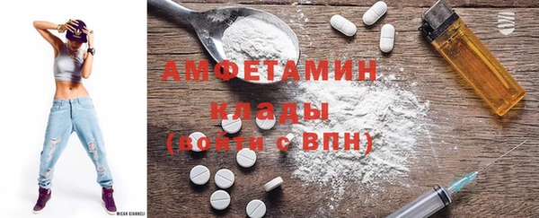 соль курить ск Арсеньев