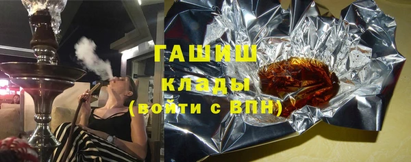 мяу мяу кристалл Армянск