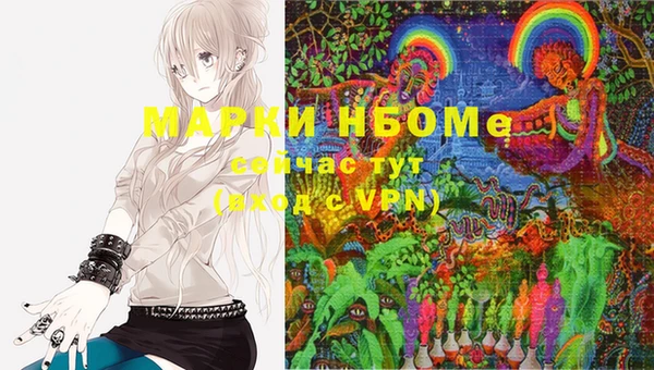 мяу мяу кристалл Армянск