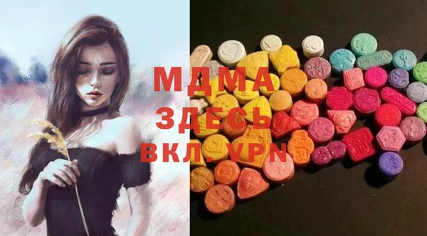 соль курить ск Арсеньев