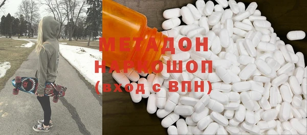 соль курить ск Арсеньев