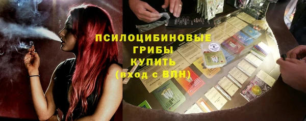 мяу мяу кристалл Армянск