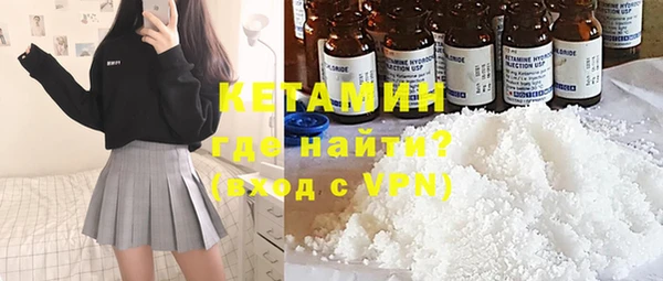 мяу мяу кристалл Армянск