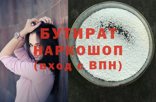 прущие крисы Володарск