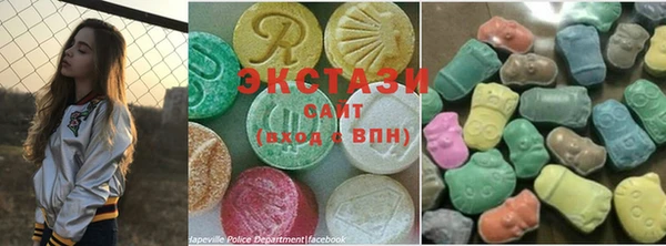 мяу мяу кристалл Армянск