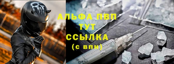 мяу мяу кристалл Армянск