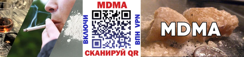 MDMA crystal  omg как войти  Нефтекумск 
