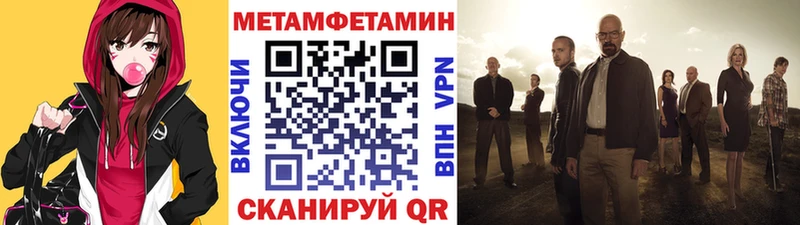 Первитин винт  Нефтекумск 